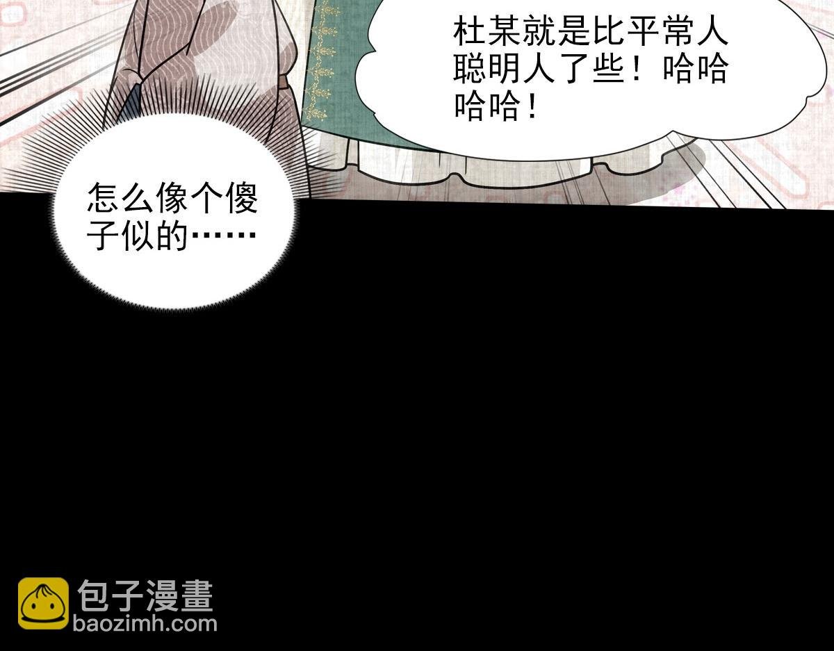 092少年