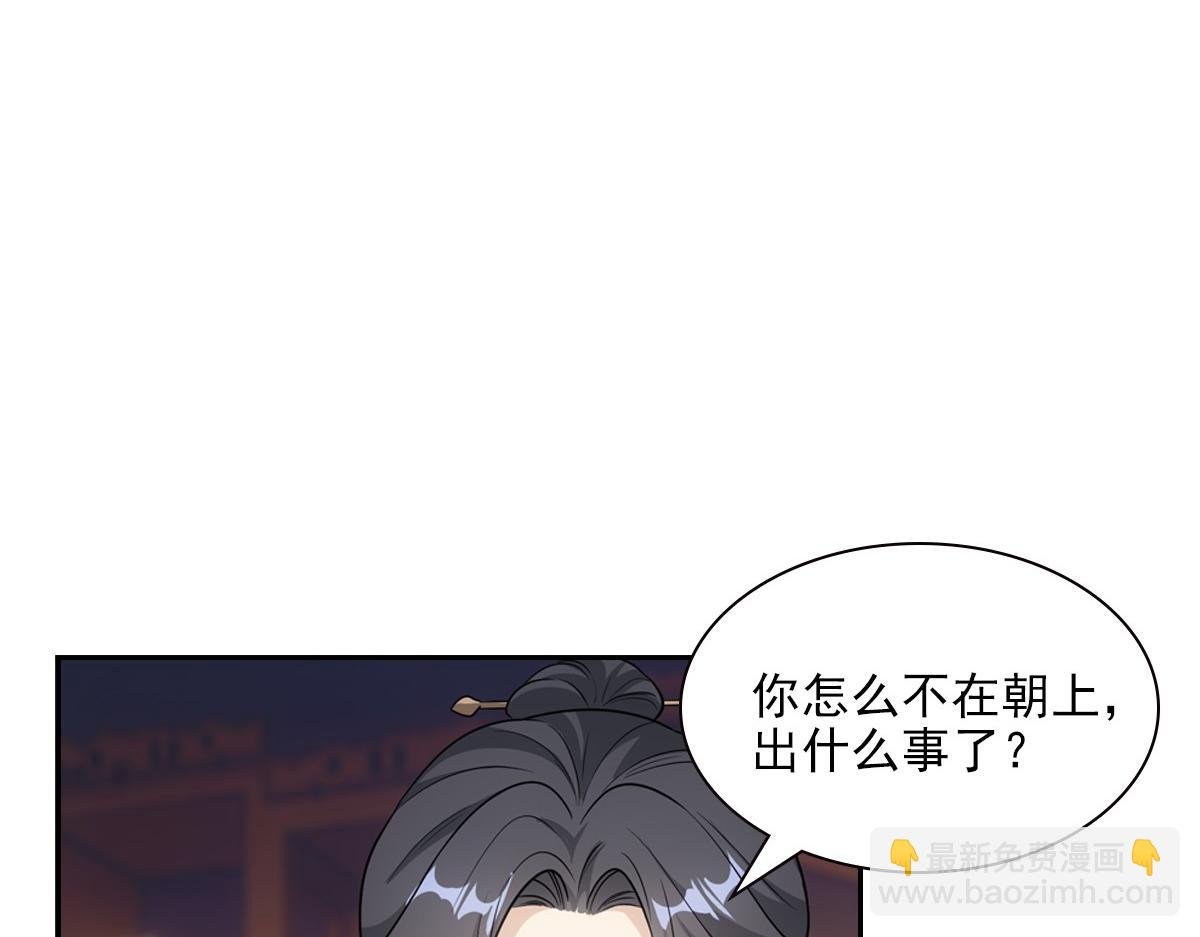 093正事