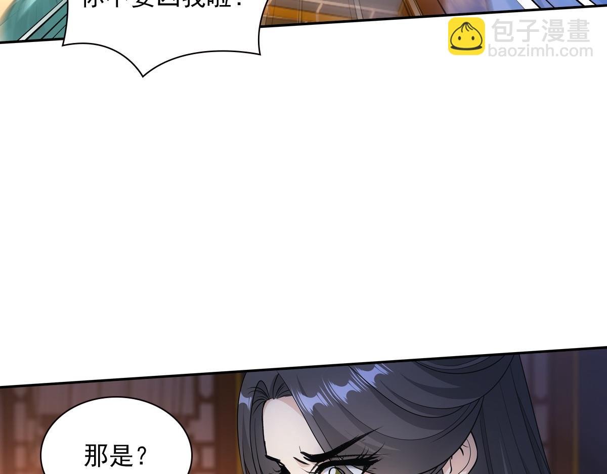 093正事