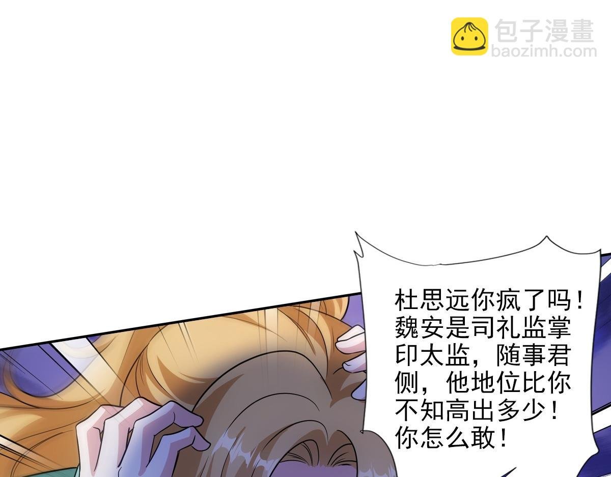 093正事
