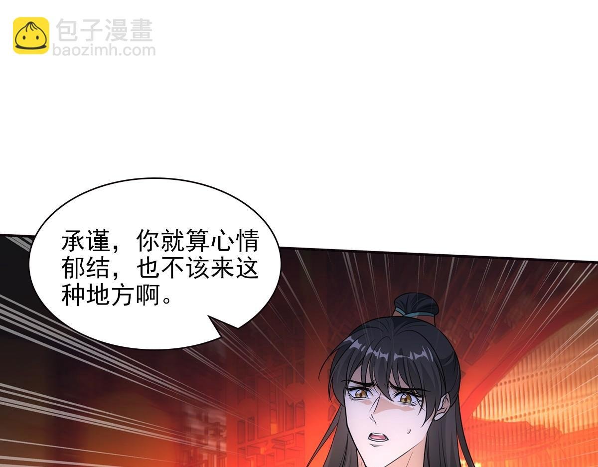 094嫉妒