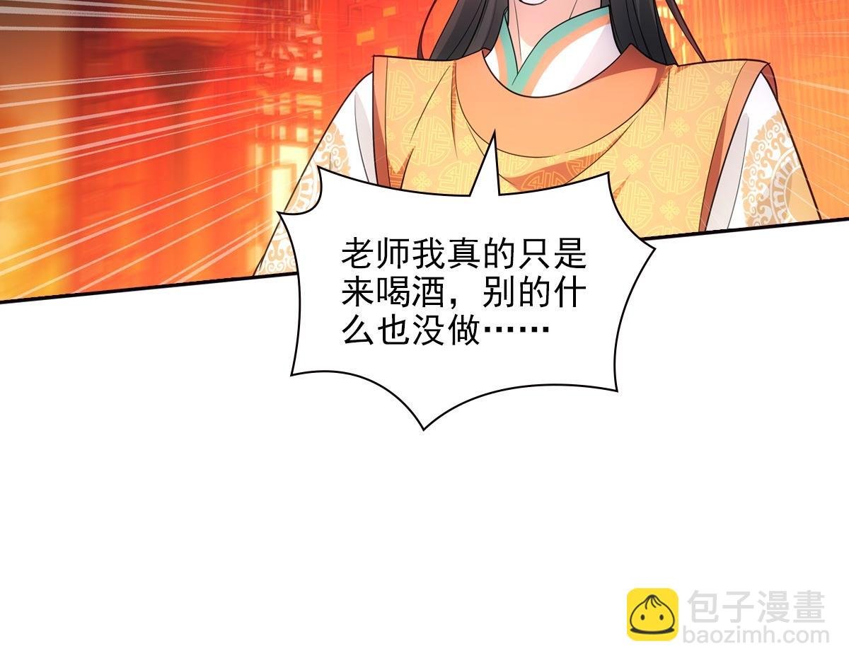 094嫉妒