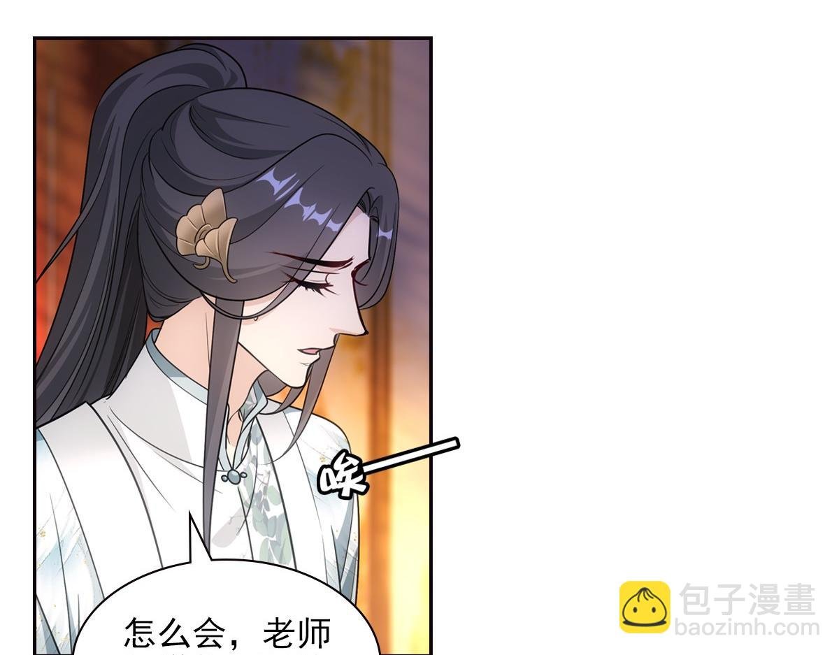 094嫉妒