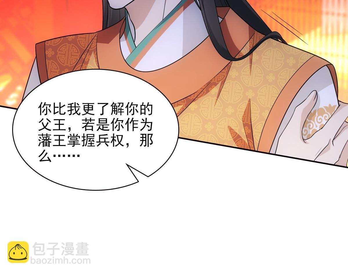 094嫉妒