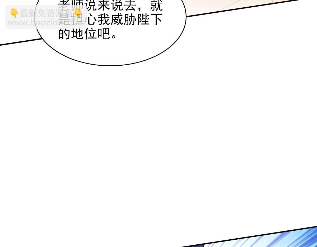 094嫉妒