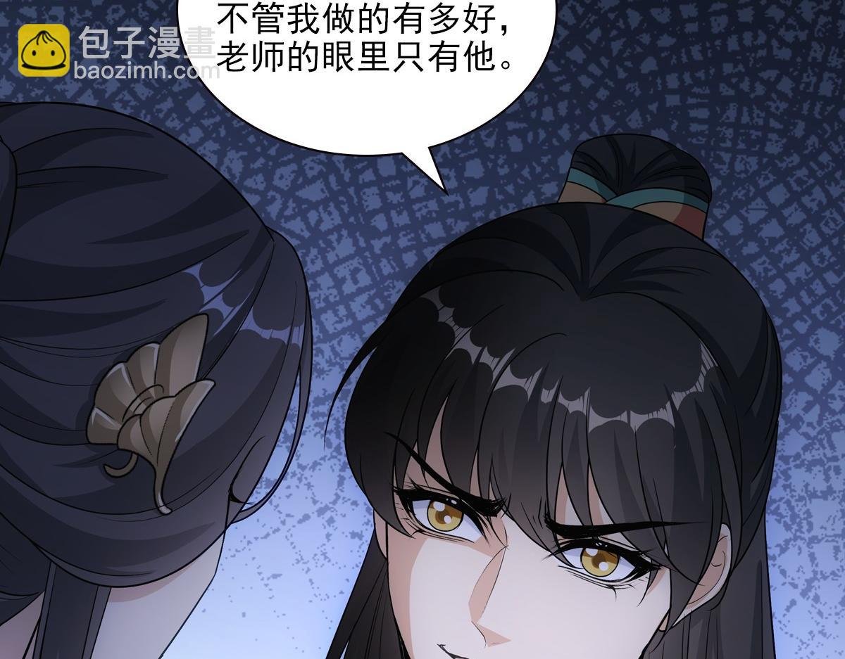 094嫉妒
