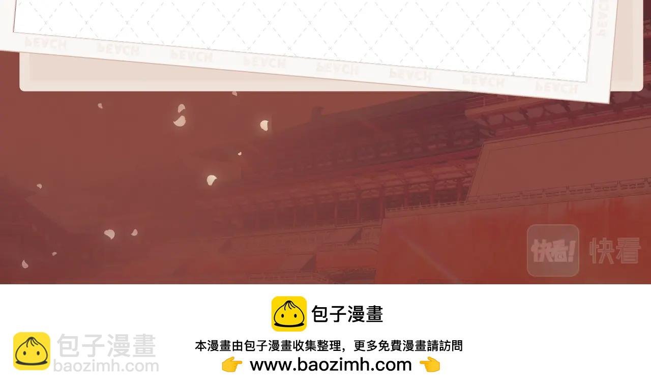 《欺师》视频漫剧上线！