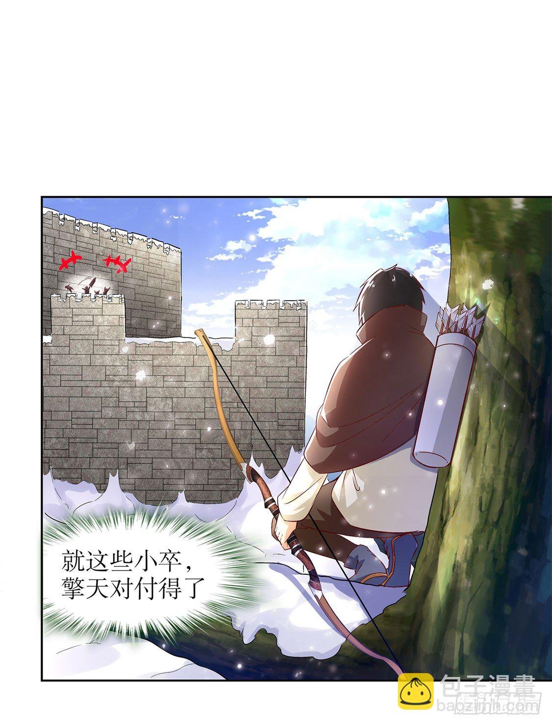 狼王