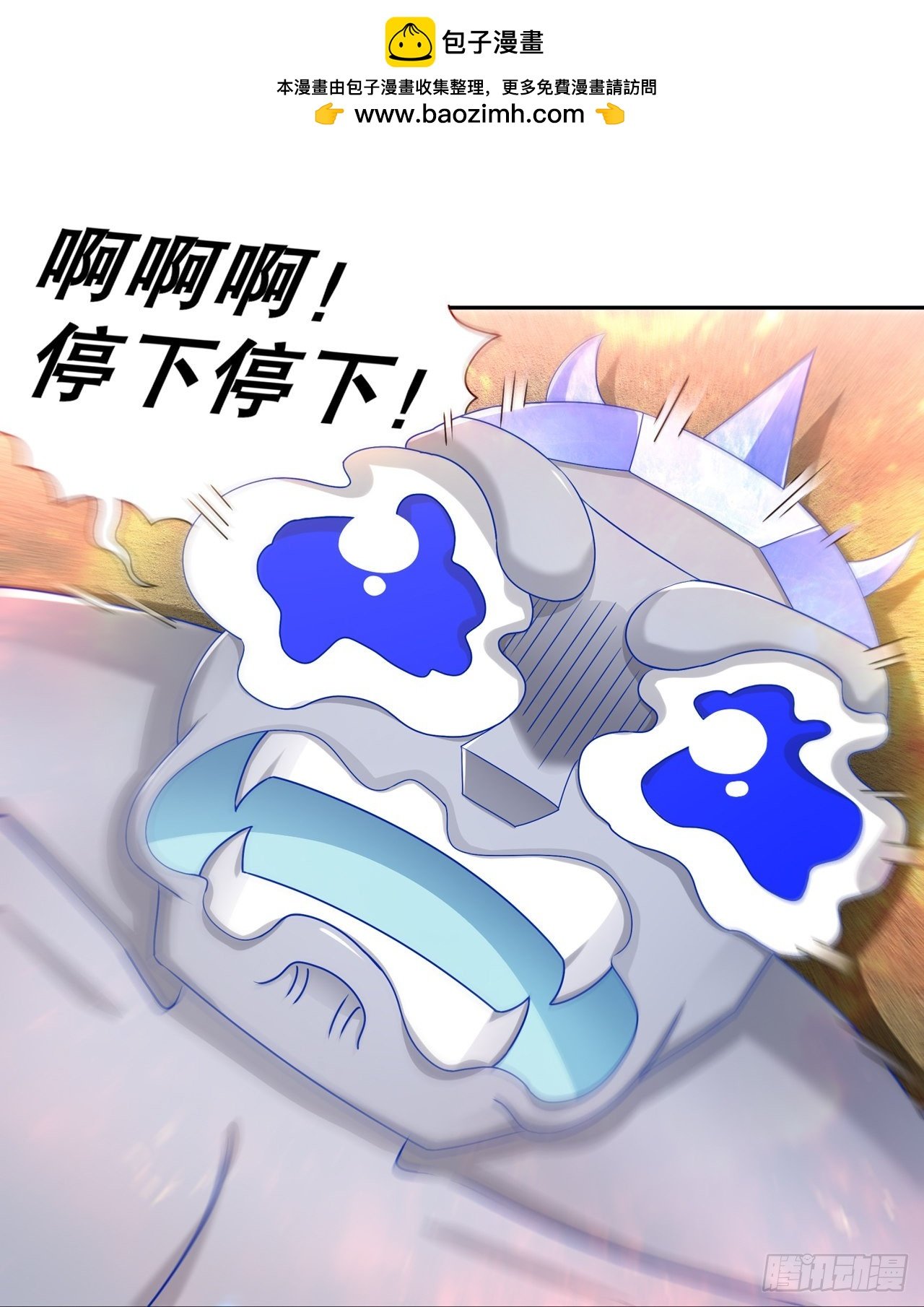 第99话 全属性英雄