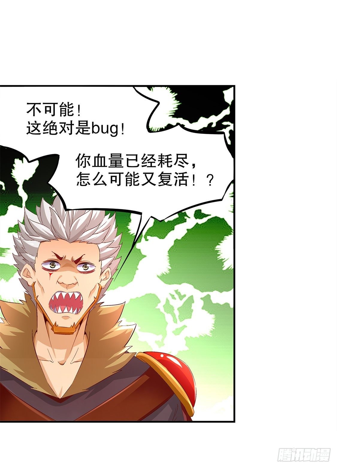一顿胖揍