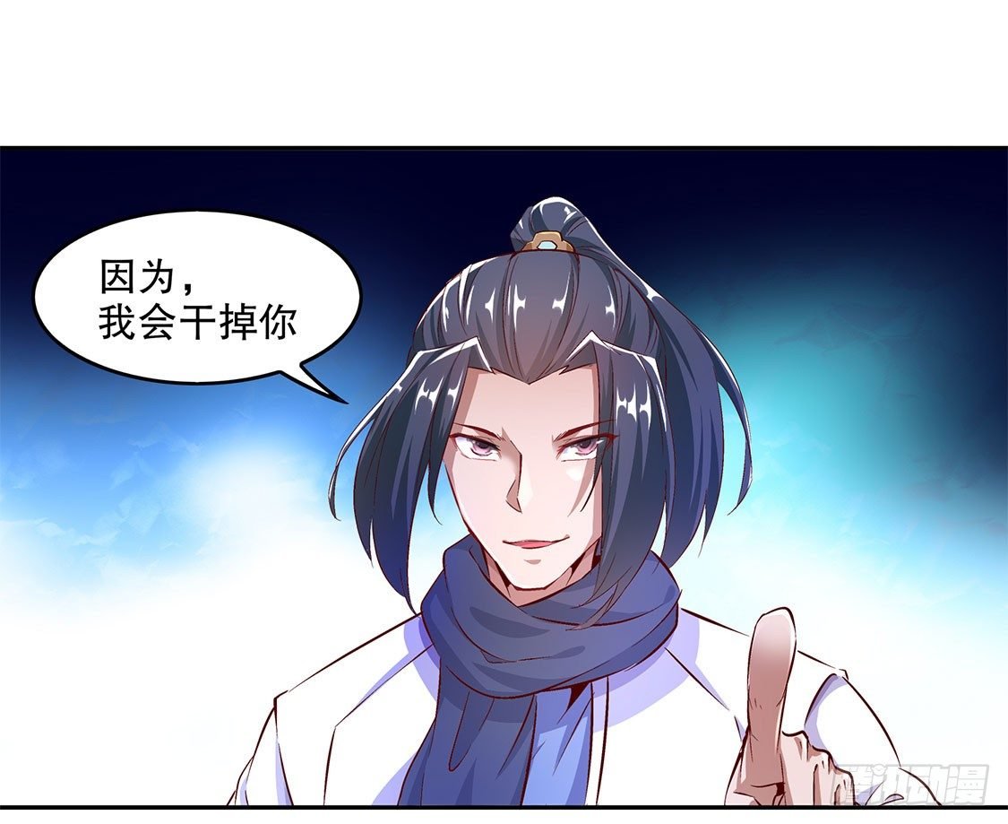 一顿胖揍