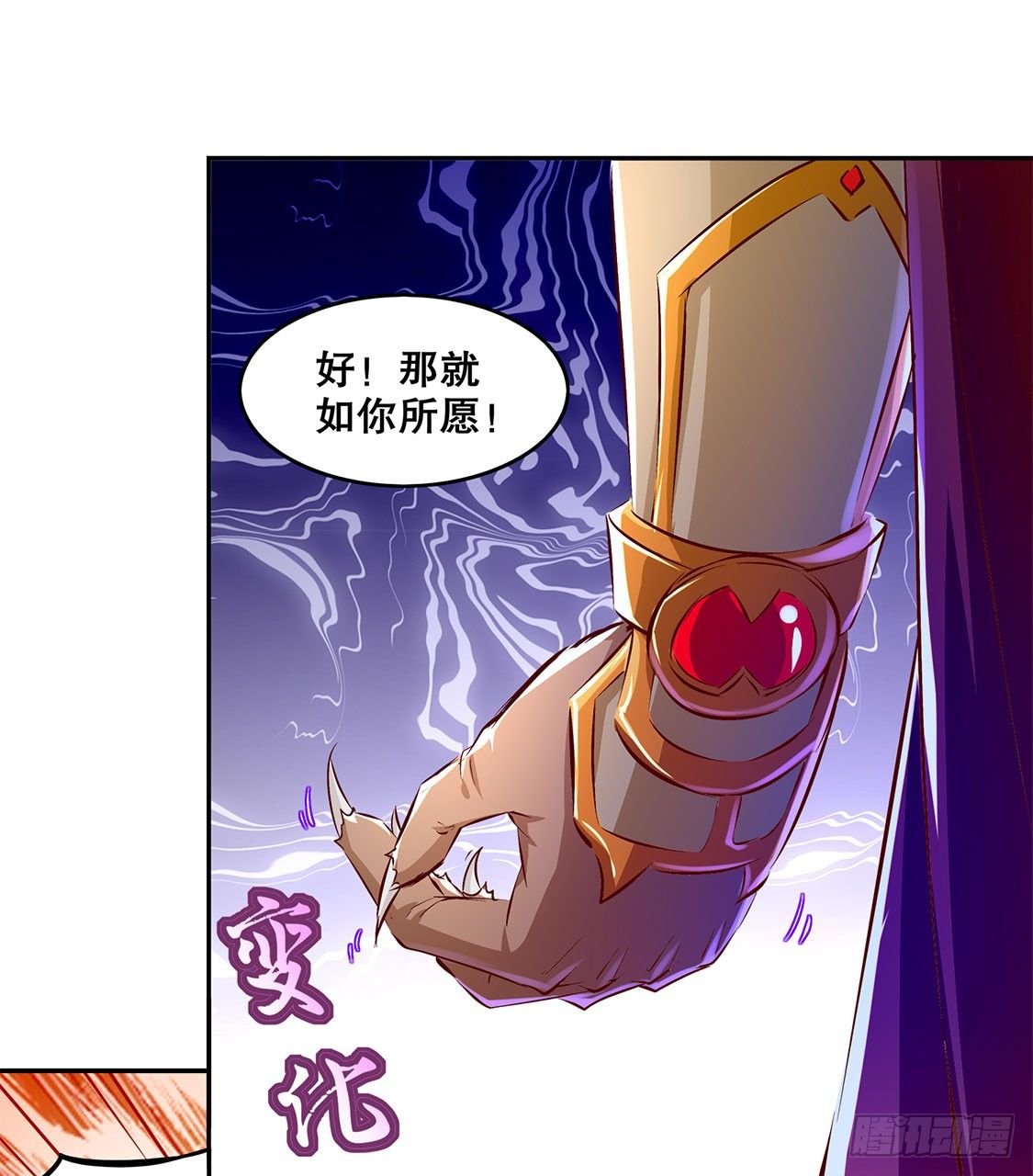 一顿胖揍