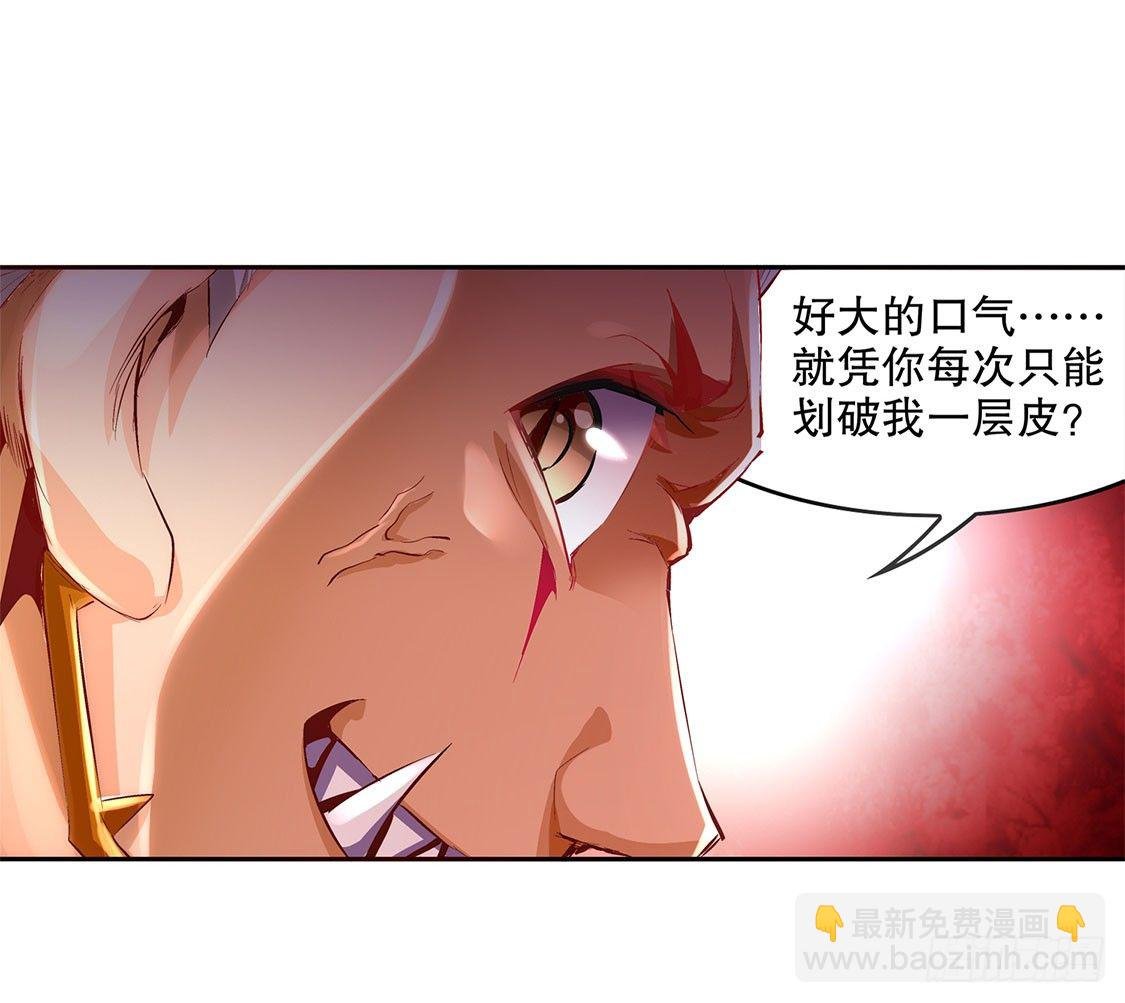 一顿胖揍