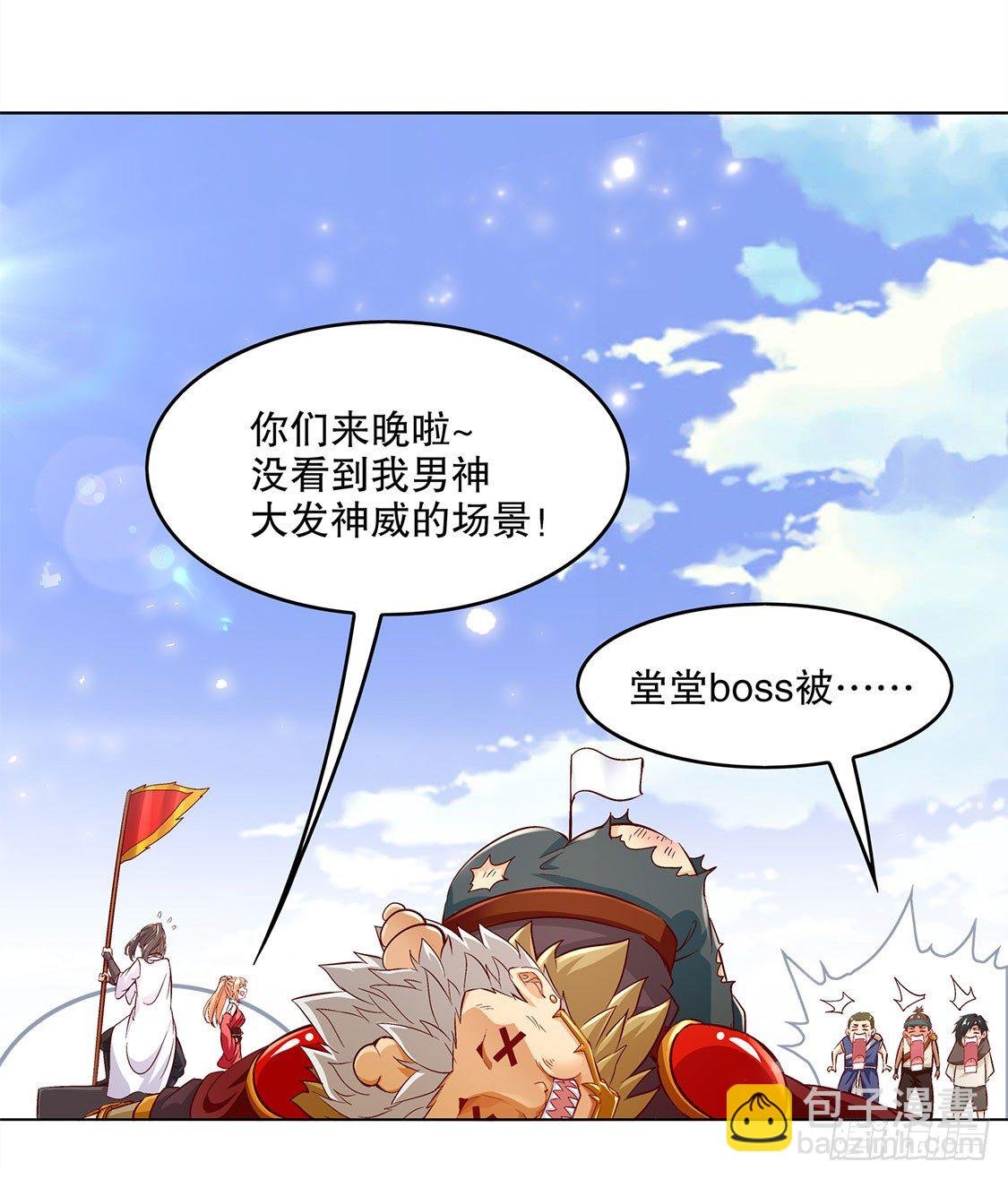 我是你的小可爱