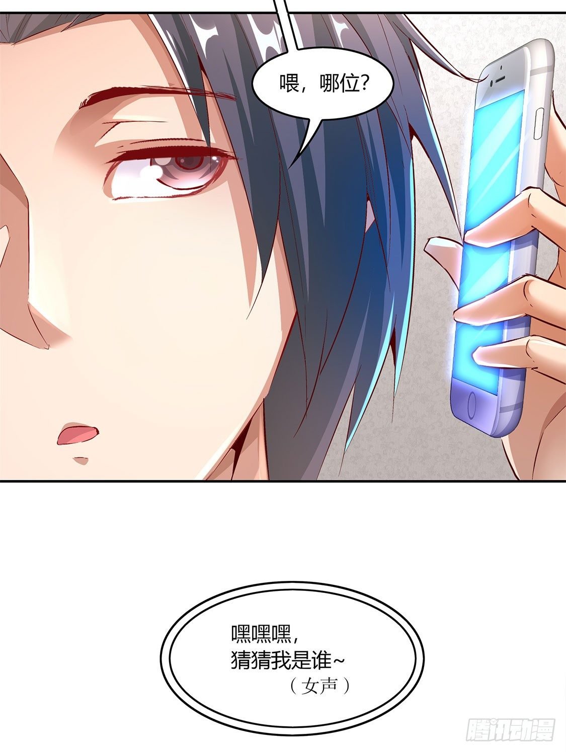我是你的小可爱