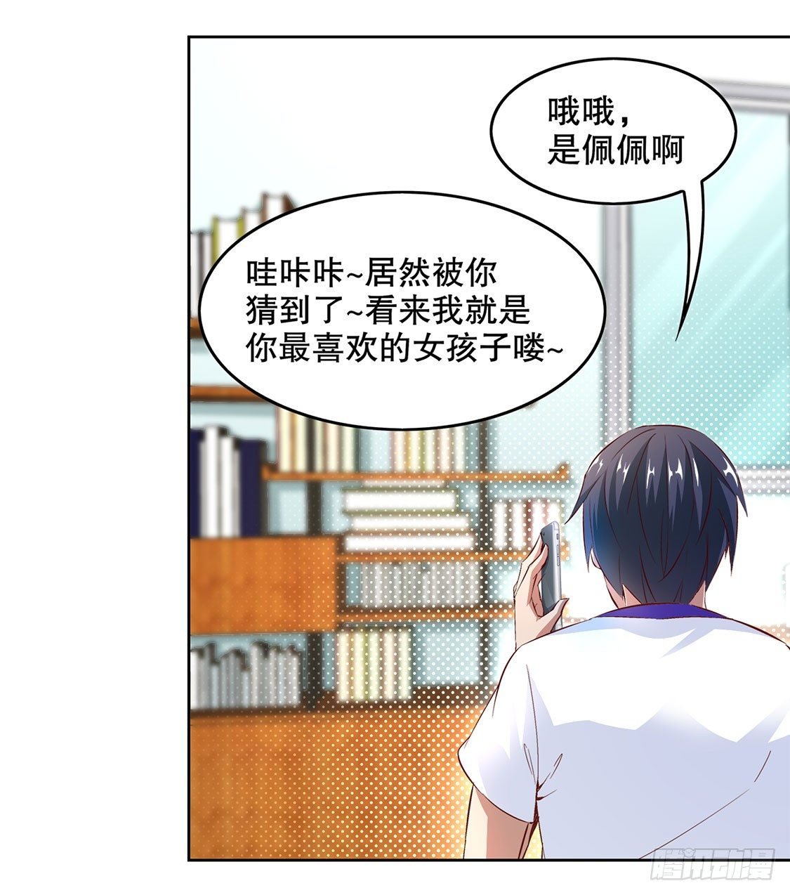 第二个副本