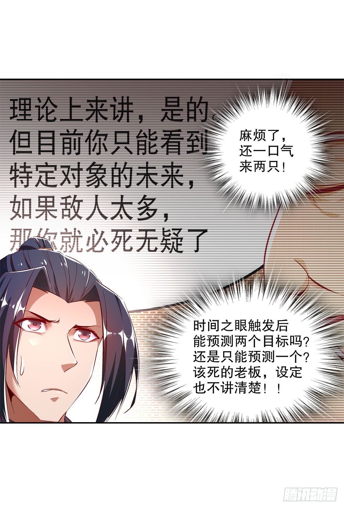落单