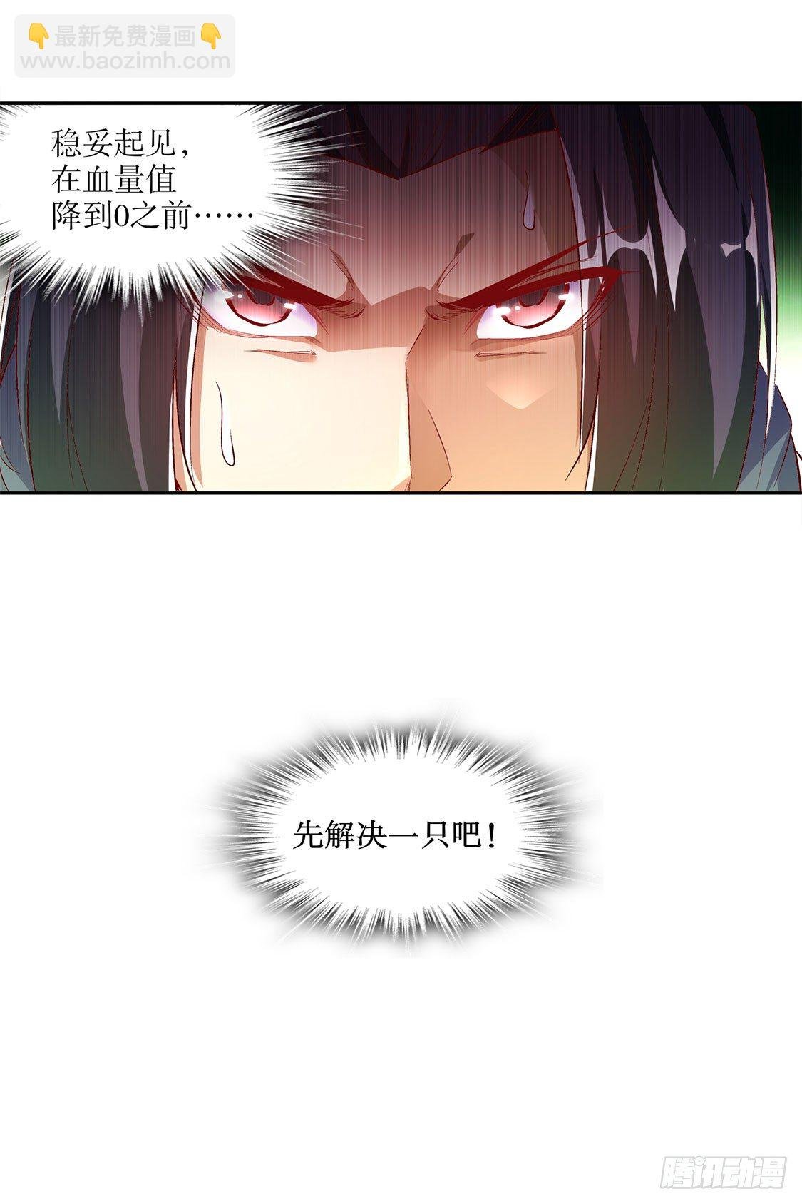 落单