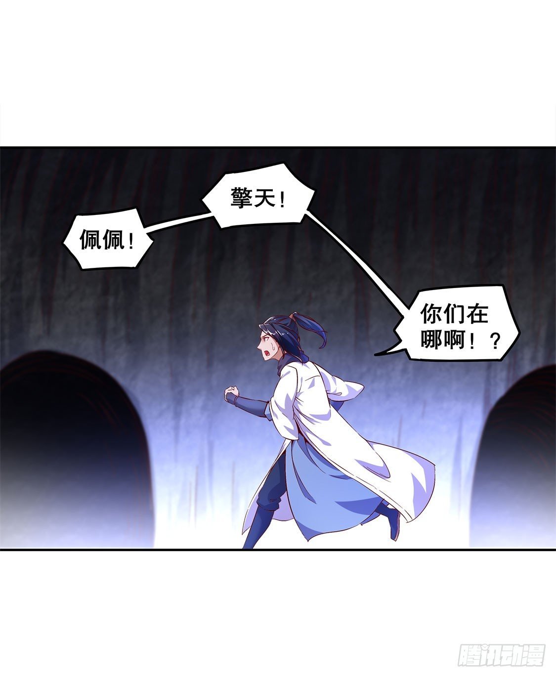 这技能真舒服