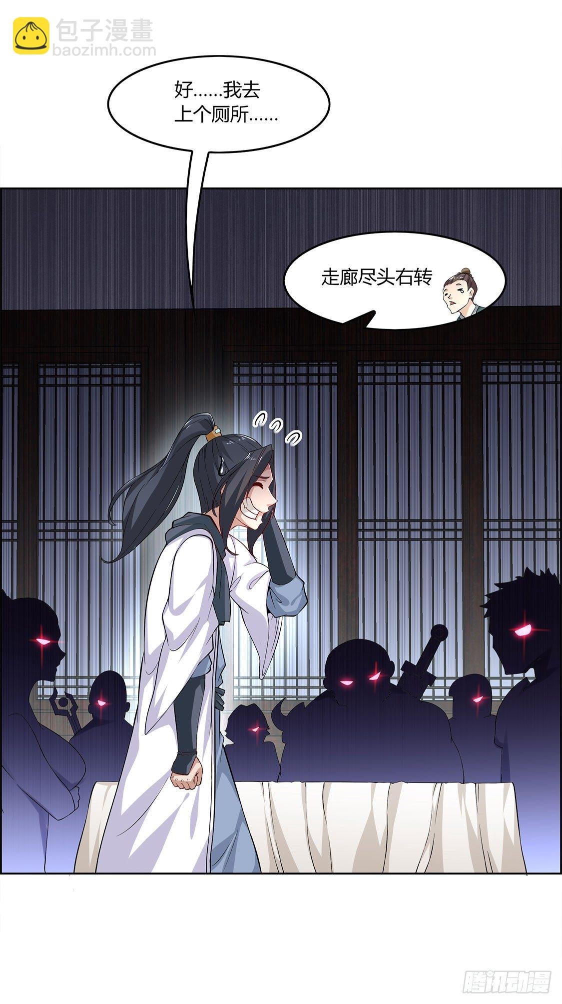 仙人驾到