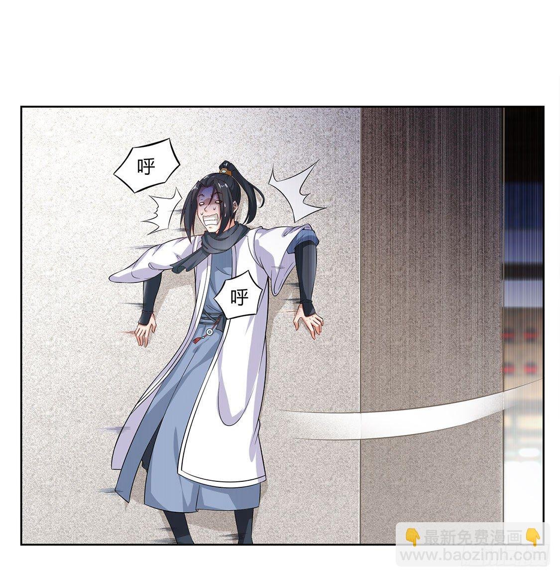 仙人驾到