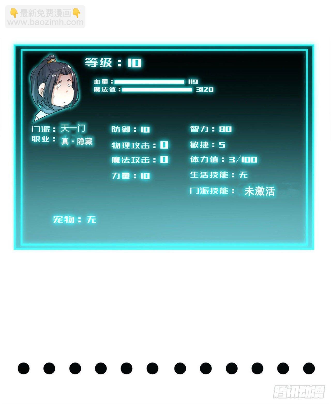 仙人驾到