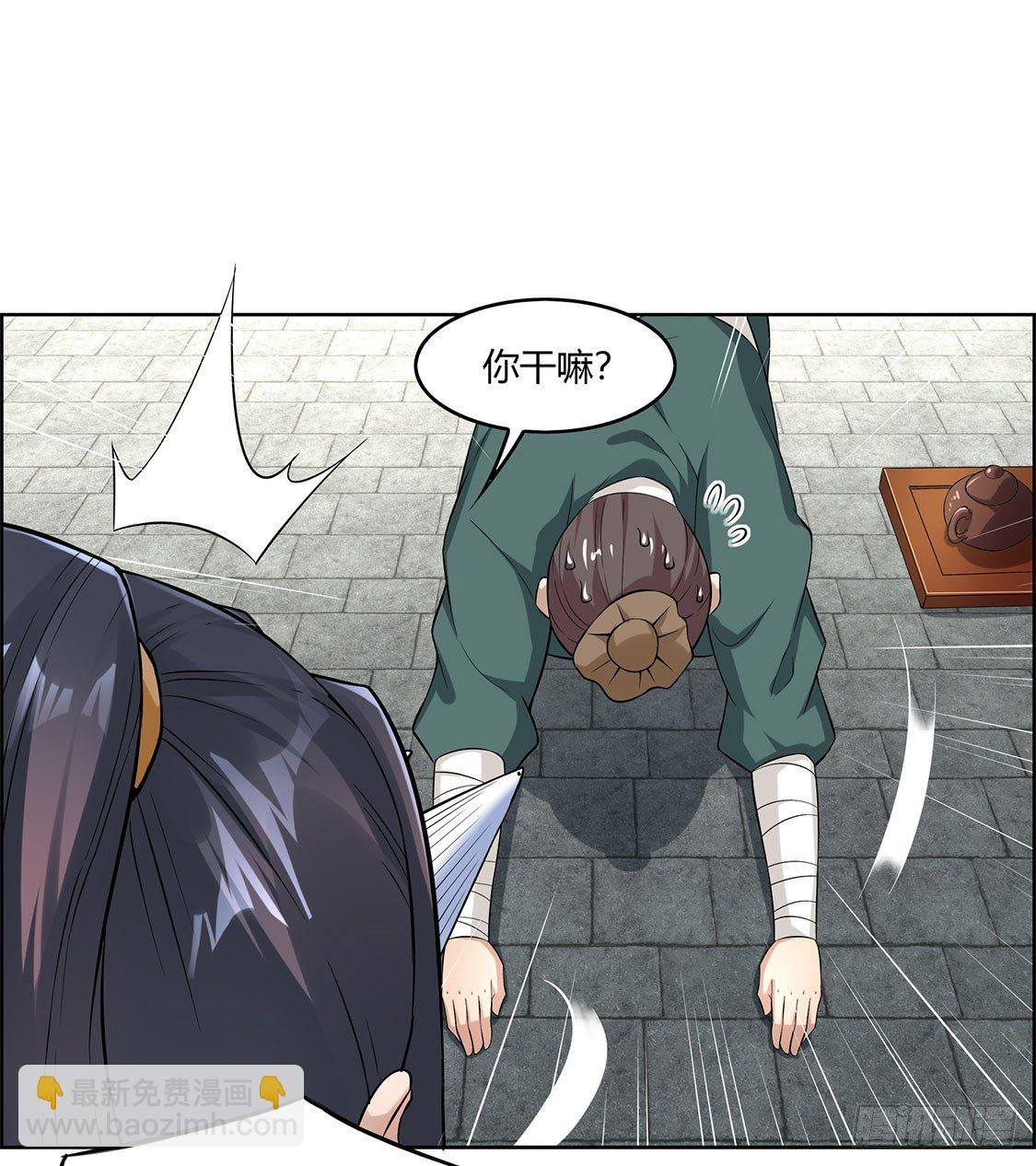 仙人驾到