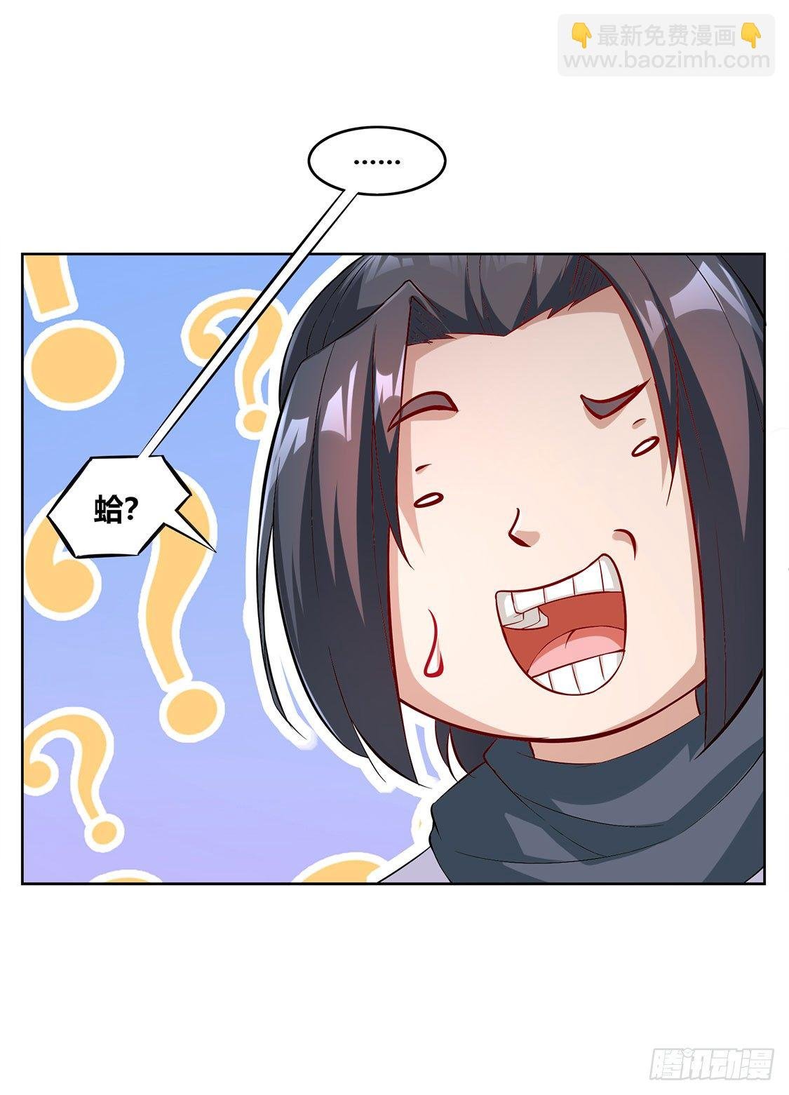 仙人驾到