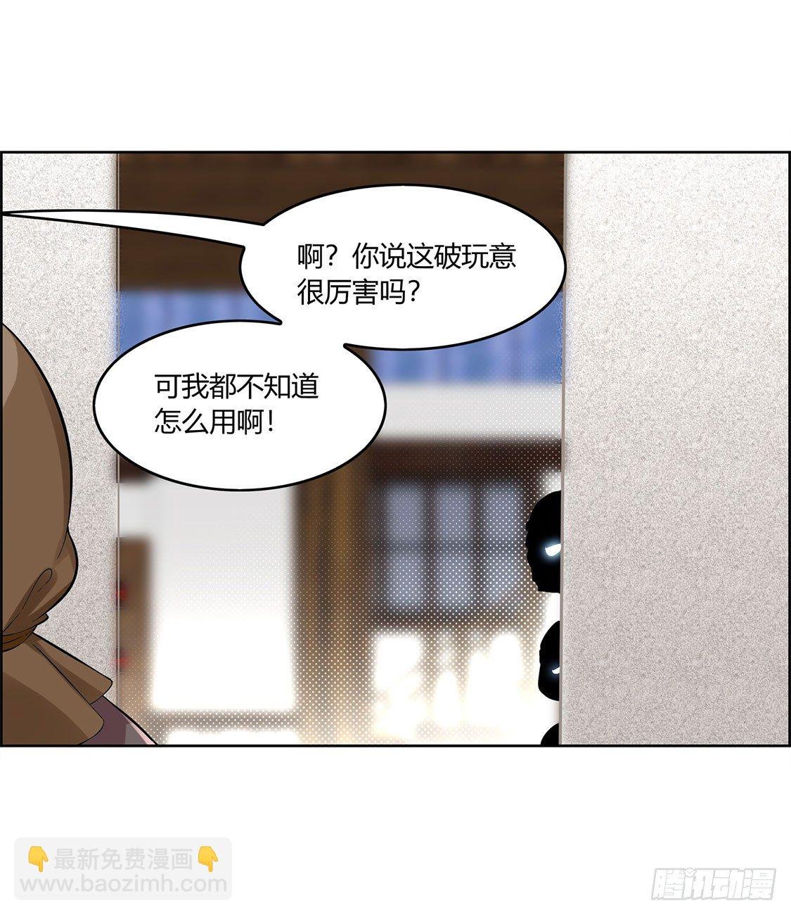 仙人驾到