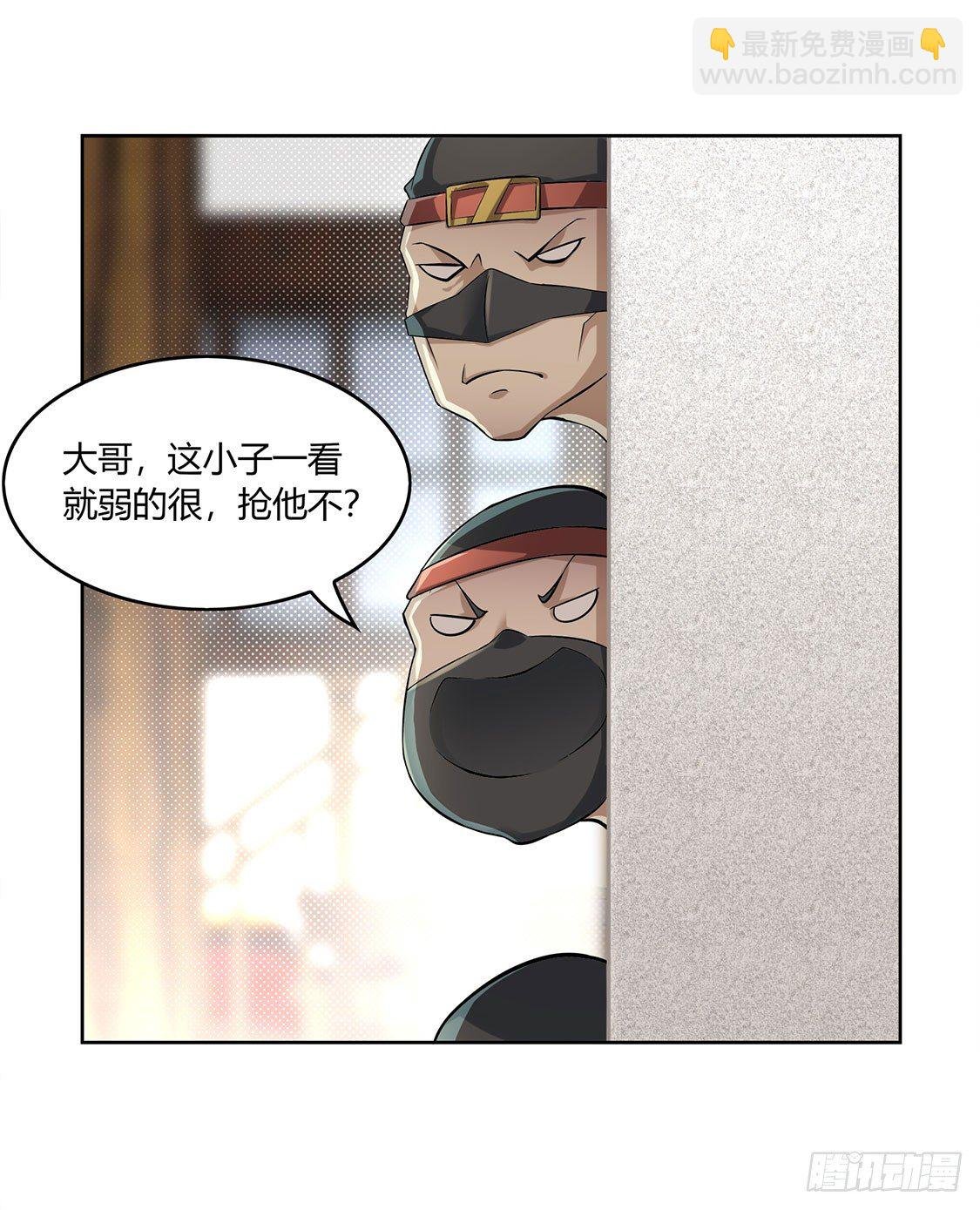 仙人驾到
