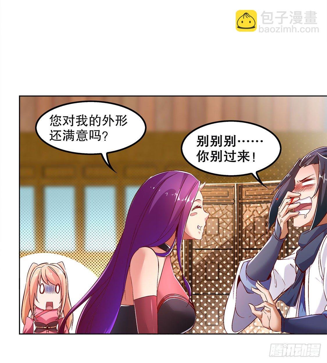 重塑