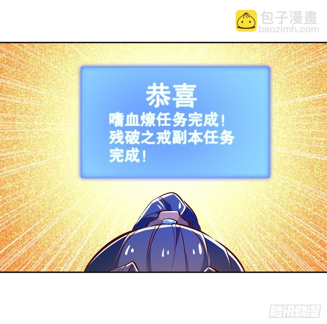 钱没了！