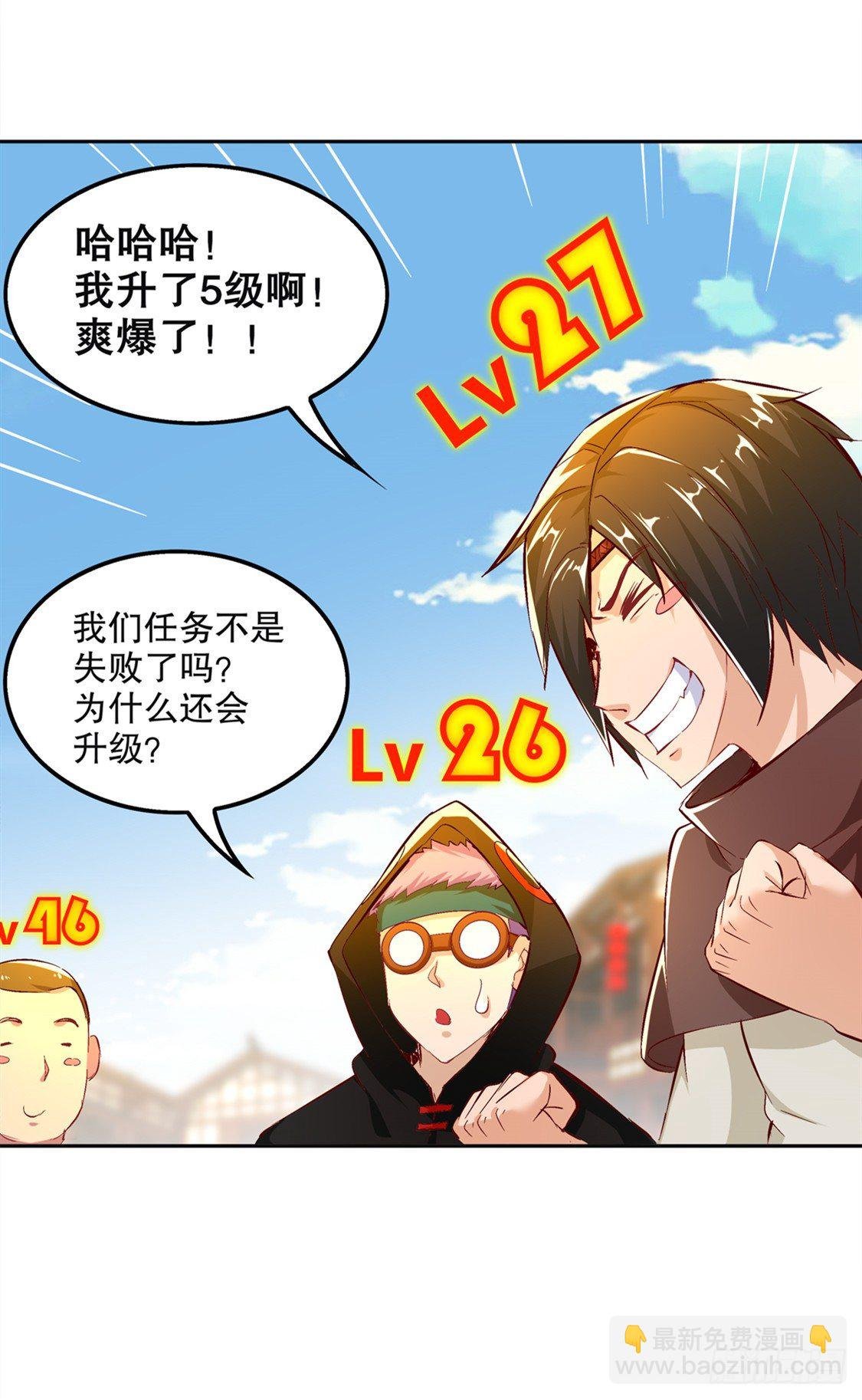 钱没了！