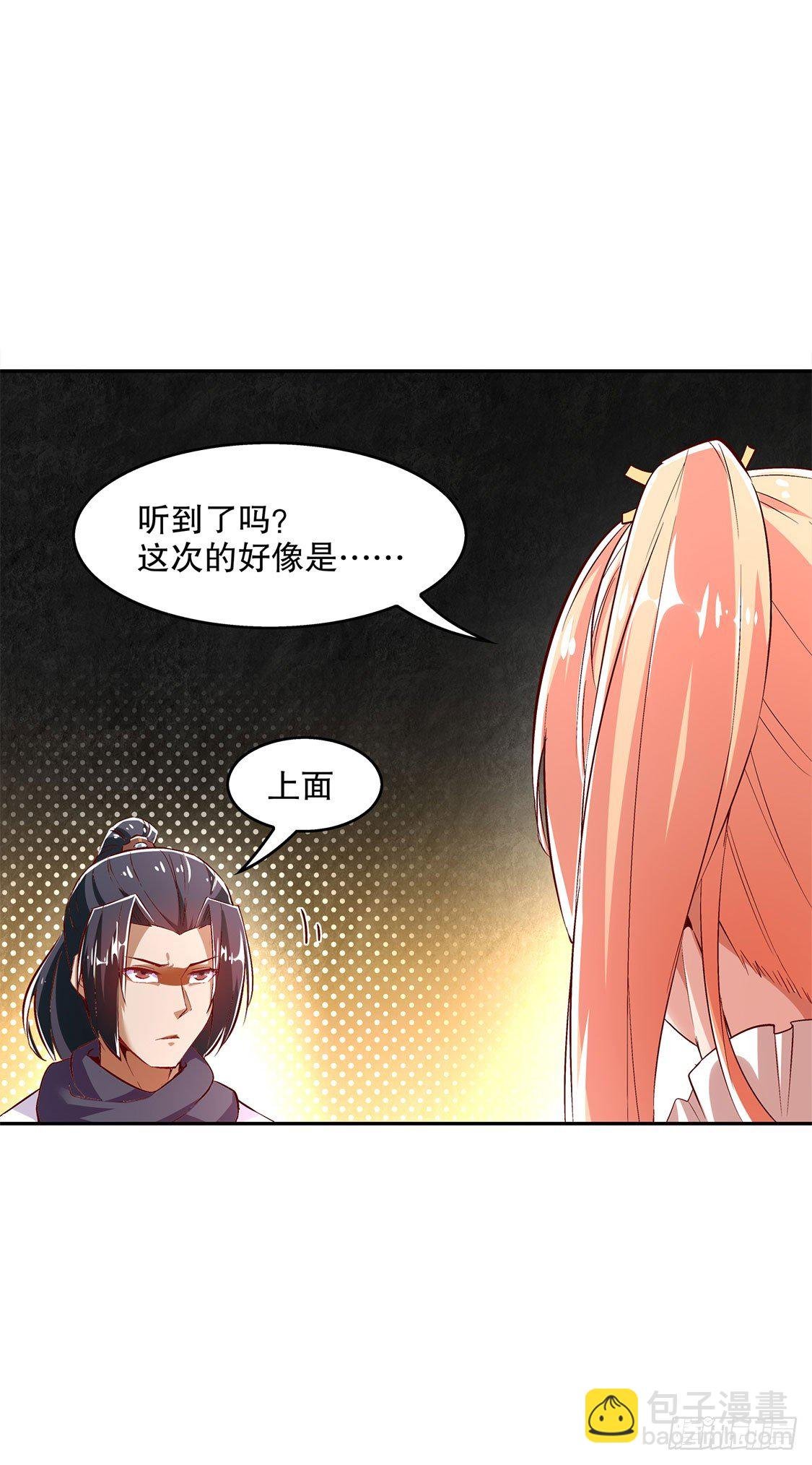 杀不尽的敌人