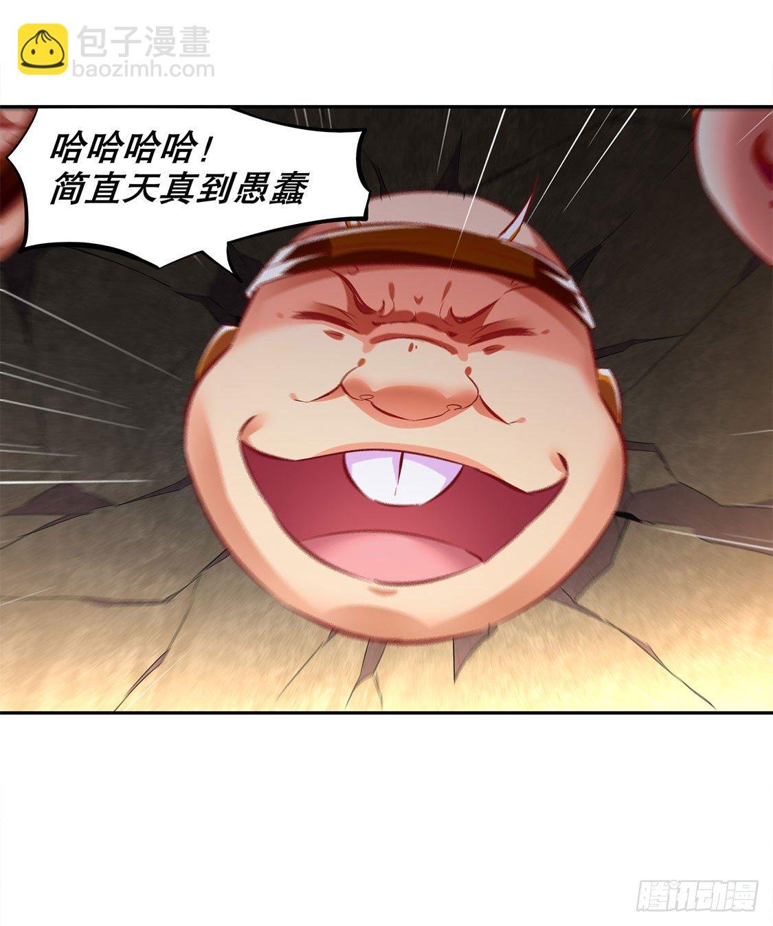 杀不尽的敌人