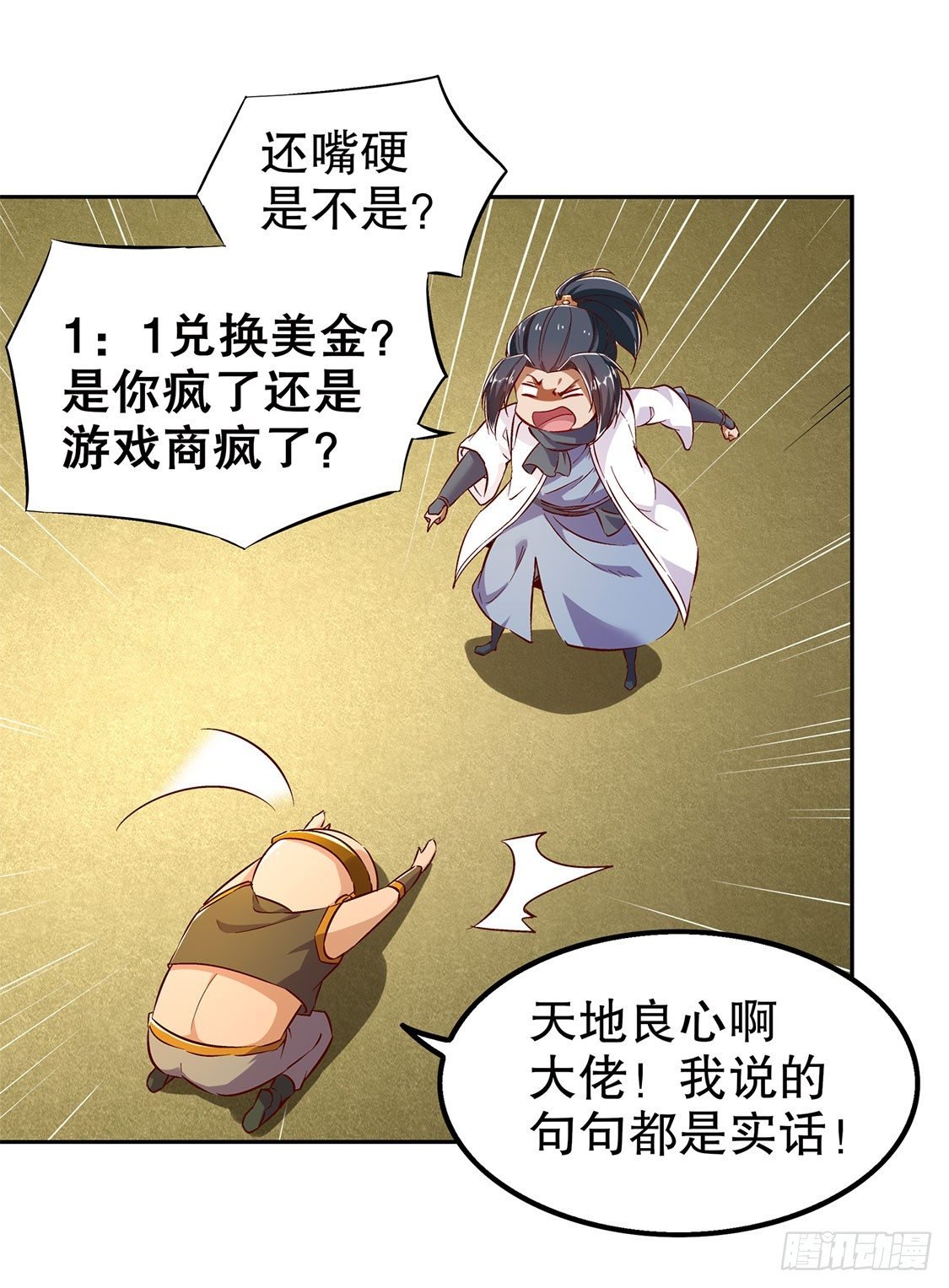 人与人的差别