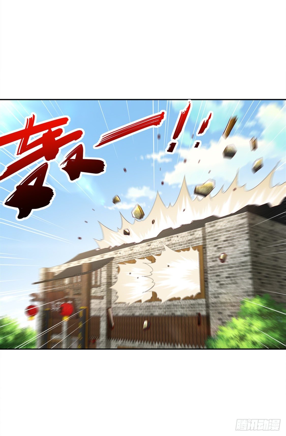 东南交易所
