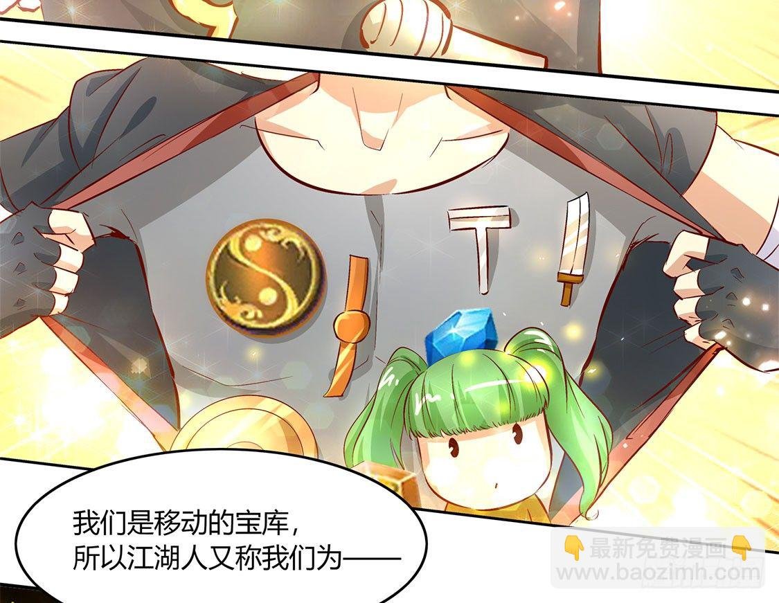 龙虎豹三兄弟