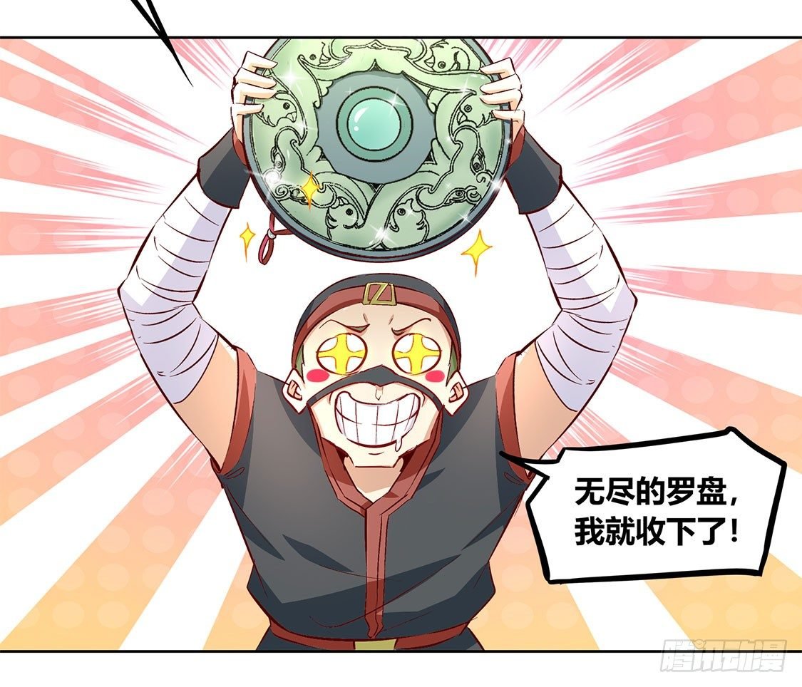 龙虎豹三兄弟
