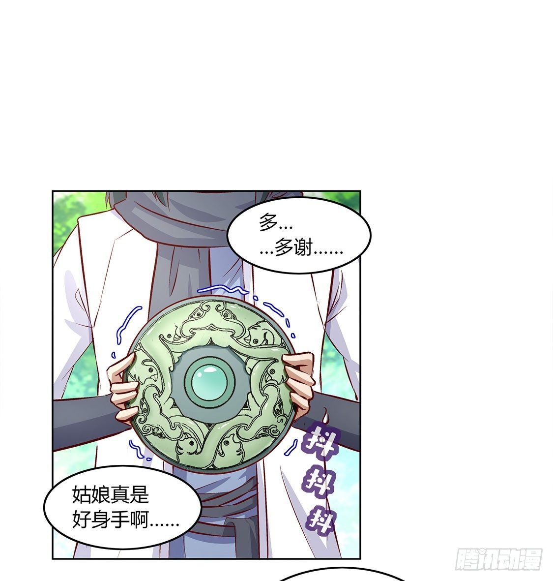 小女子这厢非礼了