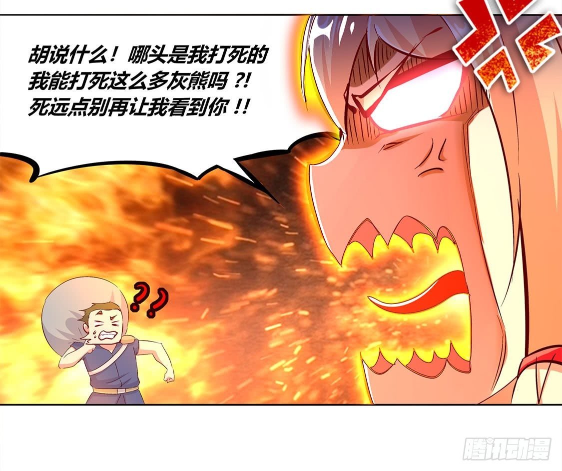小女子这厢非礼了