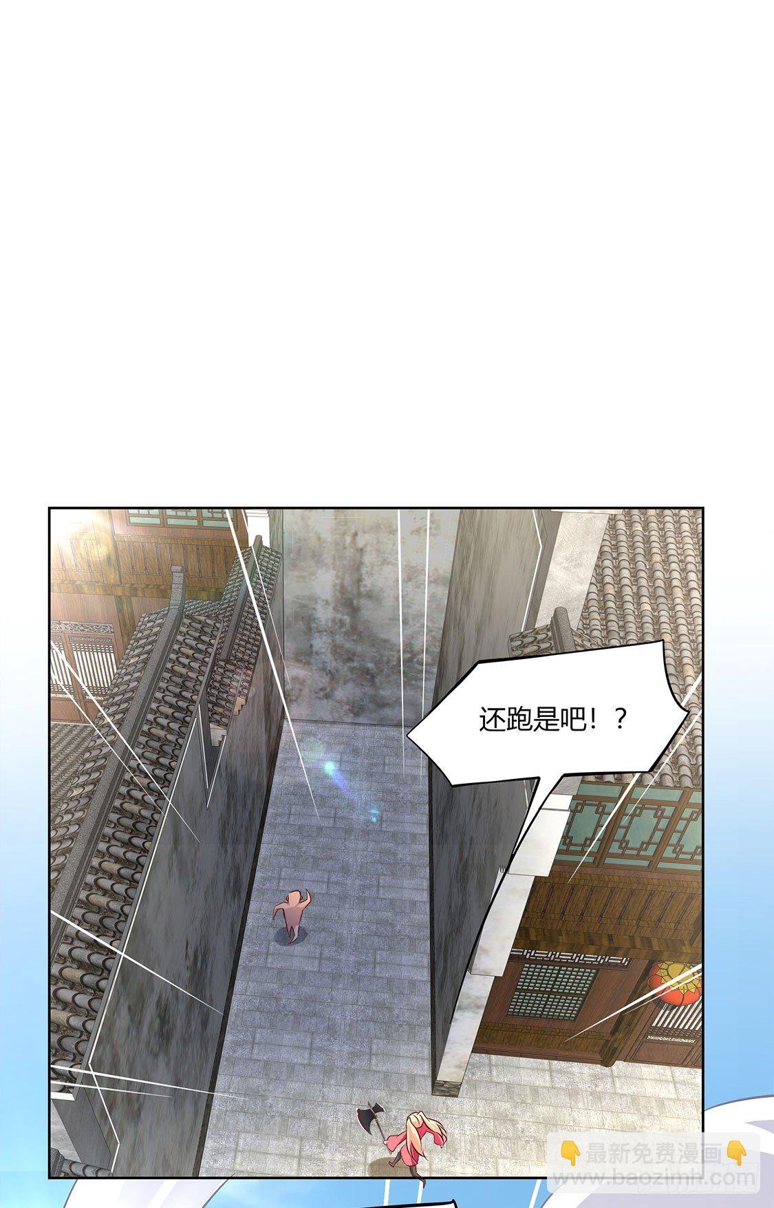小女子这厢非礼了