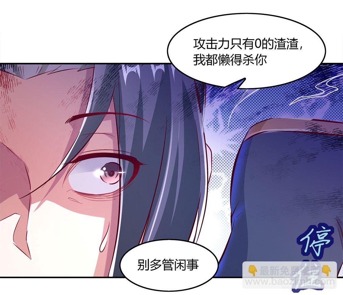 小女子这厢非礼了