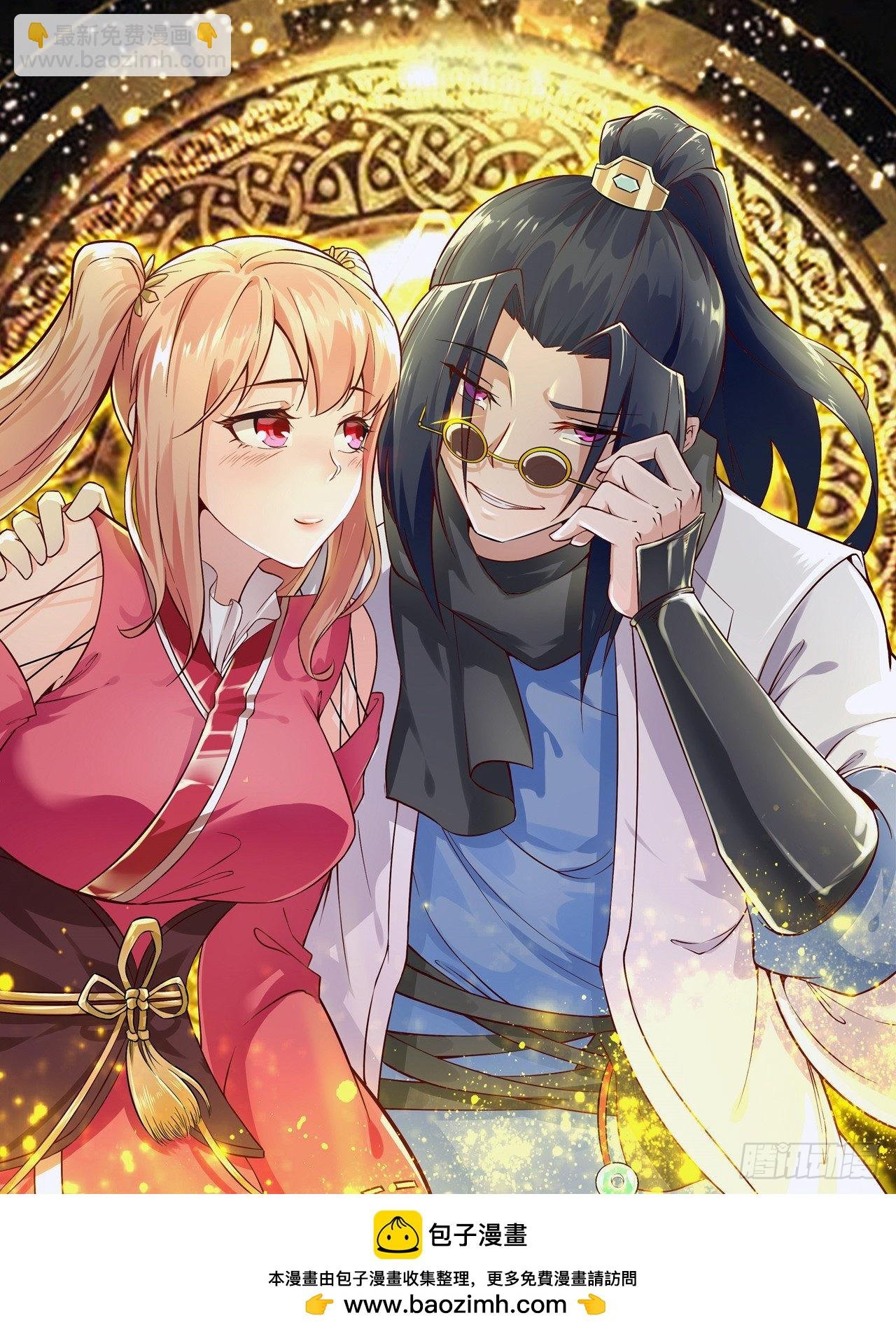第83话 出征杜玄康