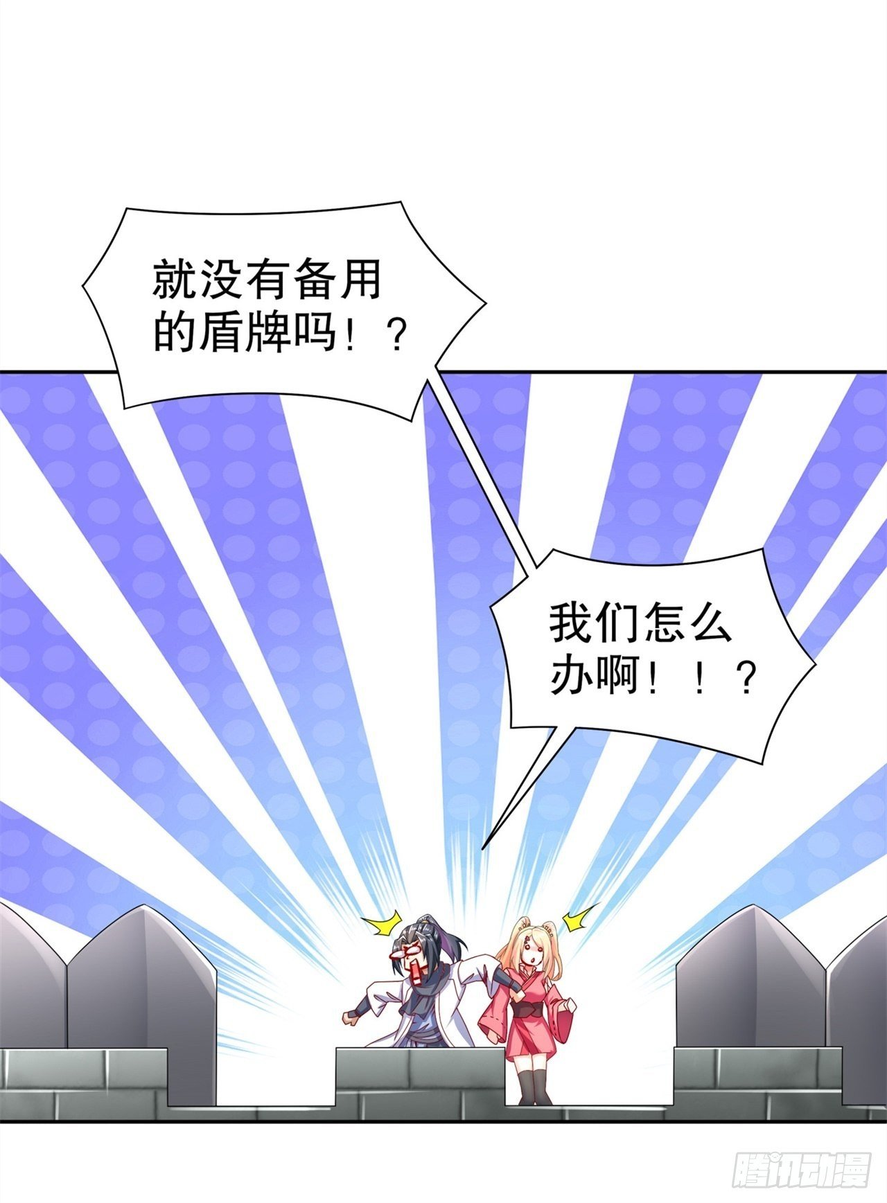 第89话 好戏即将上演