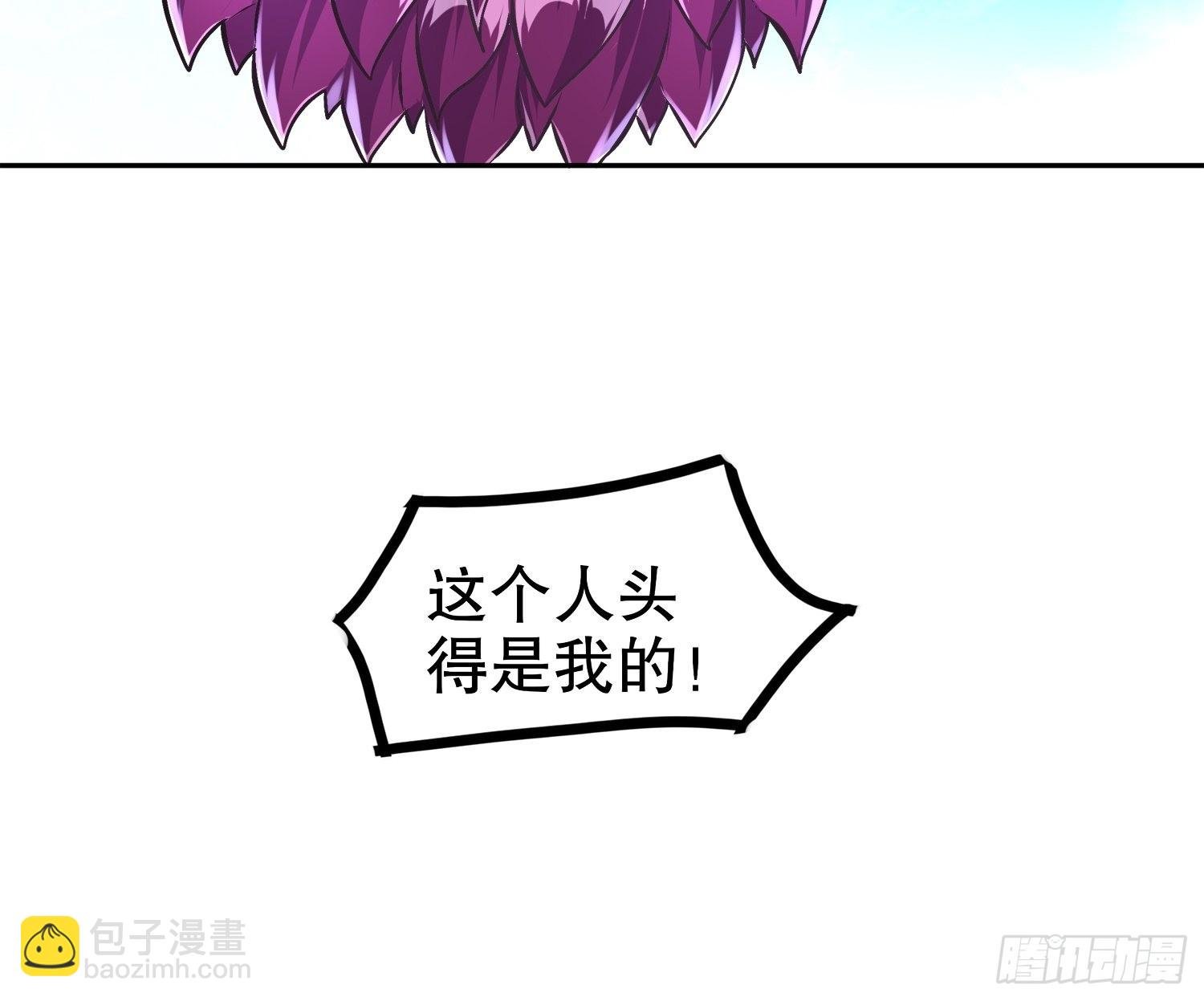 第91话 老大帅炸了