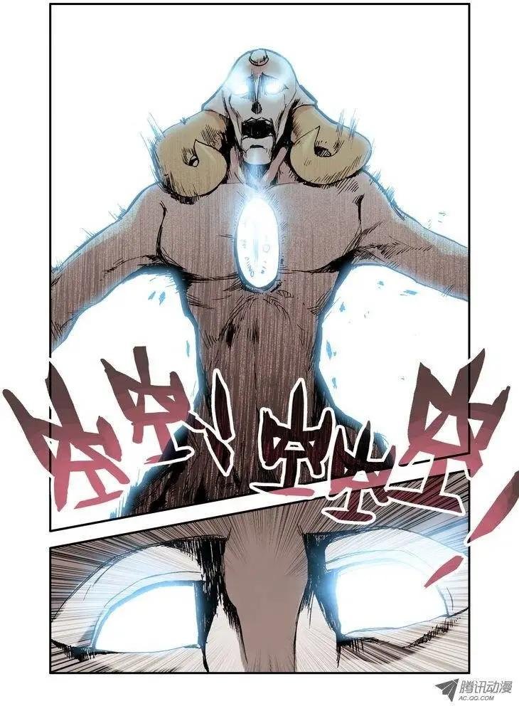第3集 血狮