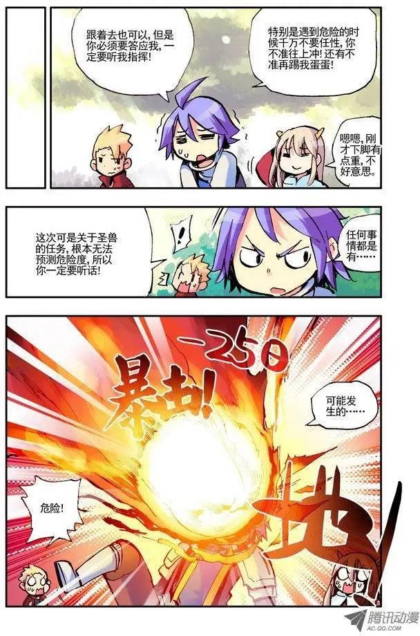 第40集 缔造者