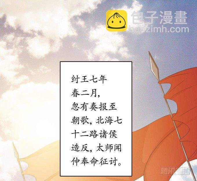 千年的约定
