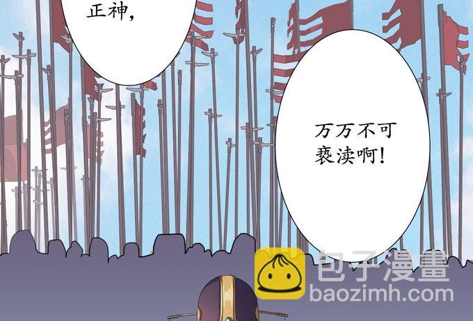 千年的约定